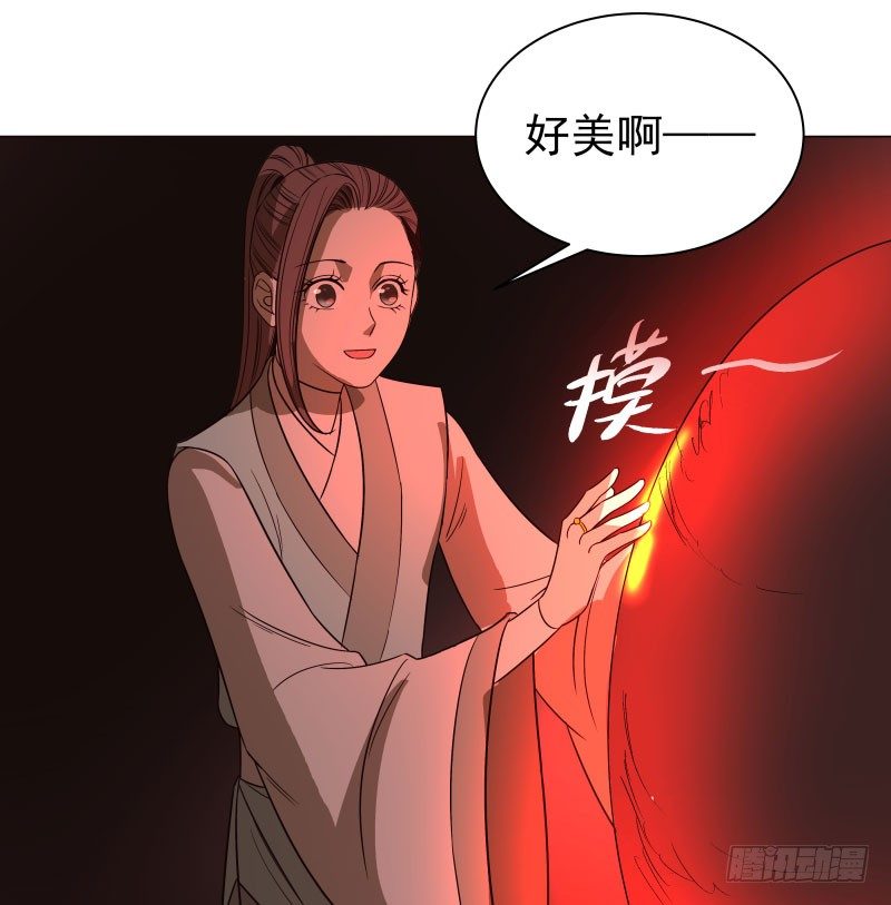 19.红色的兽蛋！-第19话