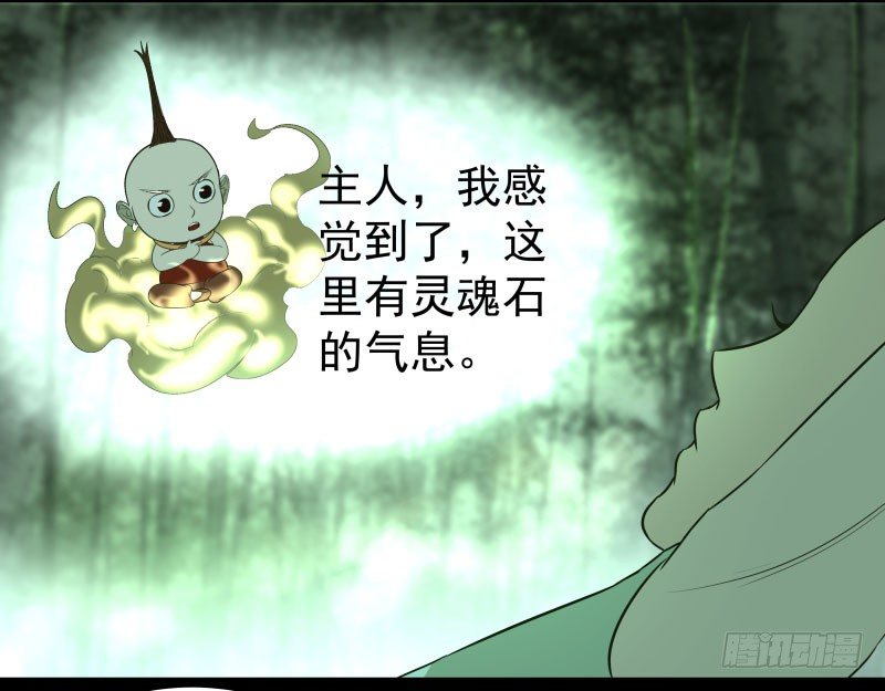 19.红色的兽蛋！-第19话