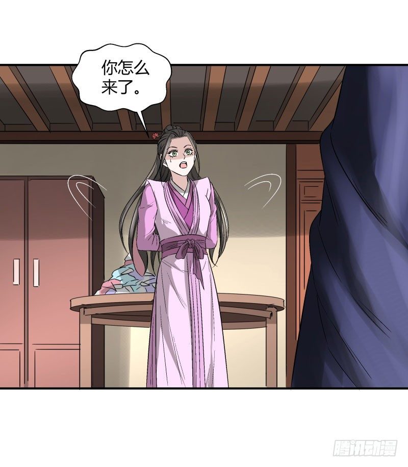 情人节快乐！-第45话