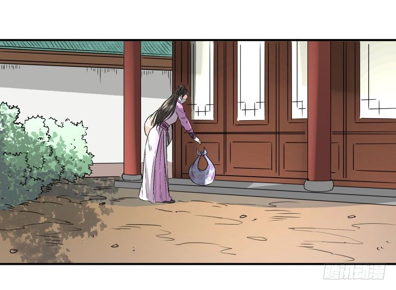 情人节快乐！-第45话