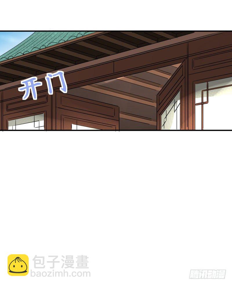 情人节快乐！-第45话