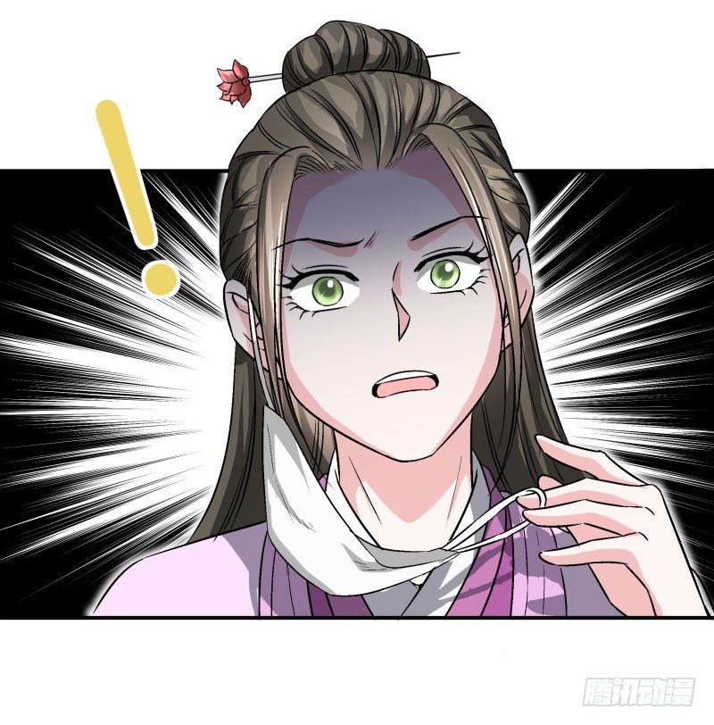 情人节快乐！-第45话