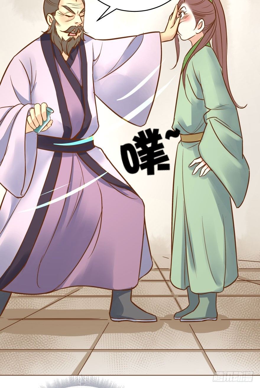 3.可爱的家人~(1/2)-第3话