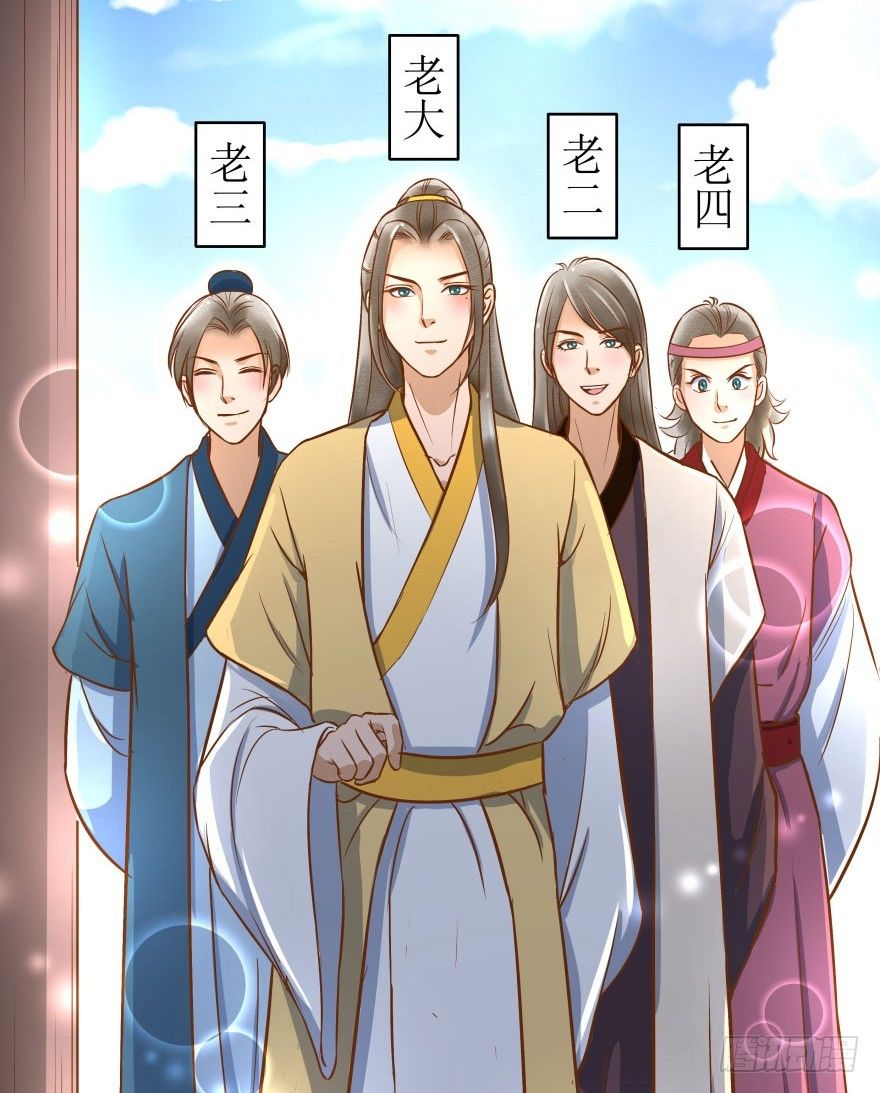 3.可爱的家人~(1/2)-第3话