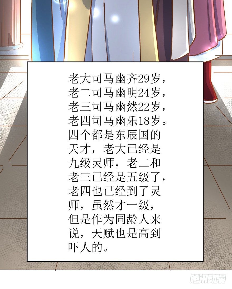 3.可爱的家人~(1/2)-第3话