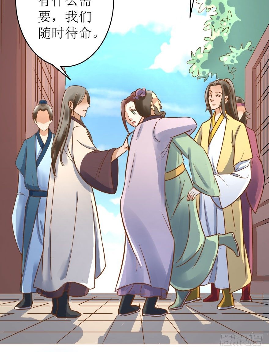 3.可爱的家人~(1/2)-第3话
