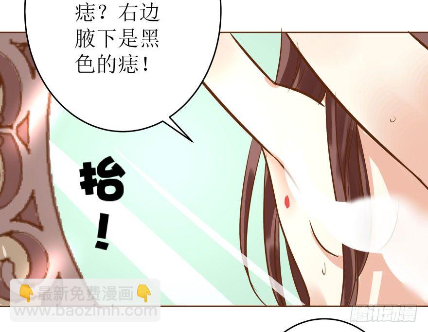 3.可爱的家人~(1/2)-第3话