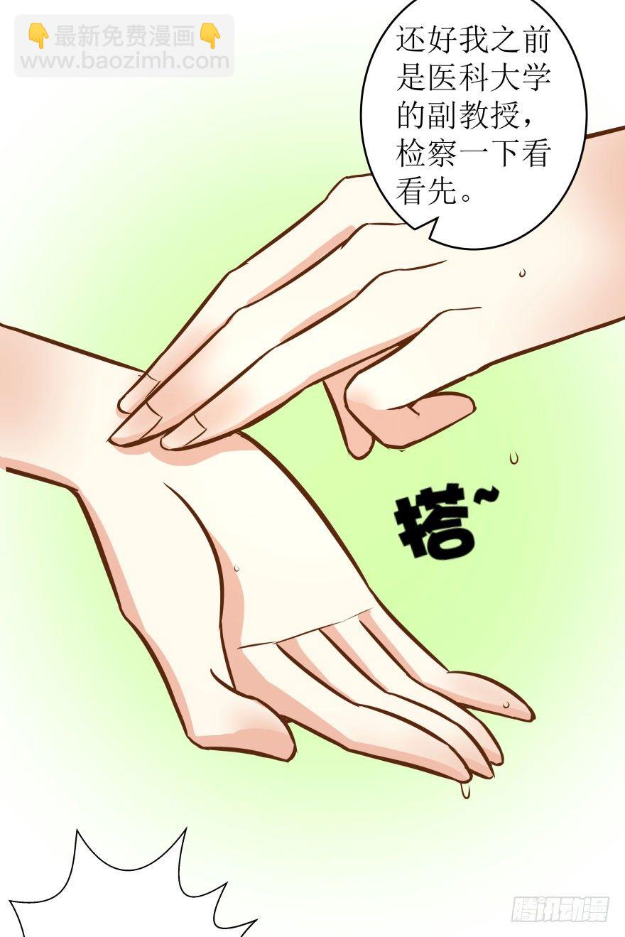 3.可爱的家人~(1/2)-第3话