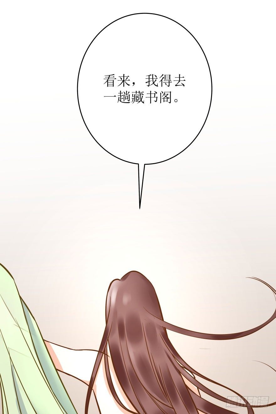 3.可爱的家人~(1/2)-第3话