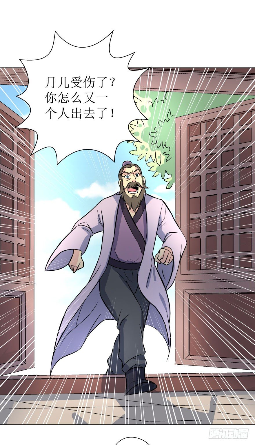 3.可爱的家人~(1/2)-第3话