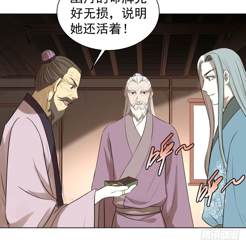 21.救？还是不救？-第21话