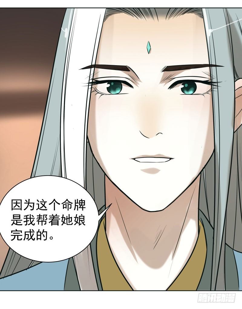 21.救？还是不救？-第21话
