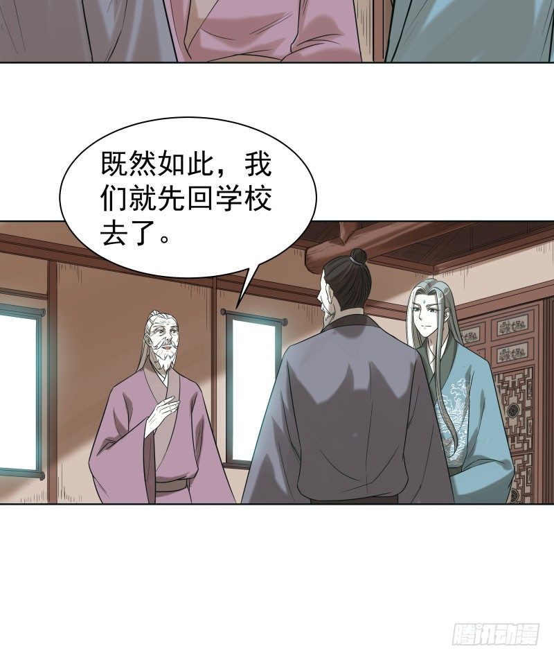 21.救？还是不救？-第21话
