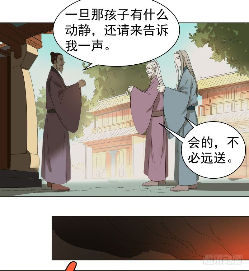 21.救？还是不救？-第21话