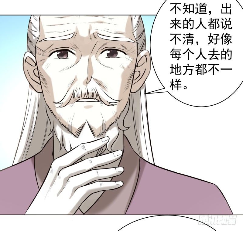 21.救？还是不救？-第21话