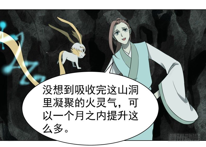 21.救？还是不救？-第21话