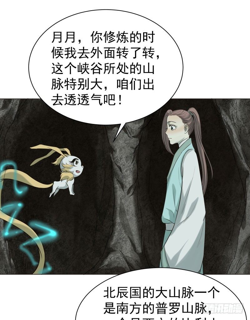 21.救？还是不救？-第21话