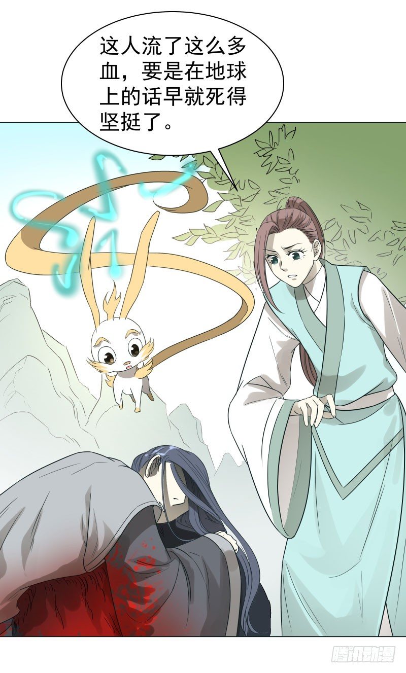 21.救？还是不救？-第21话