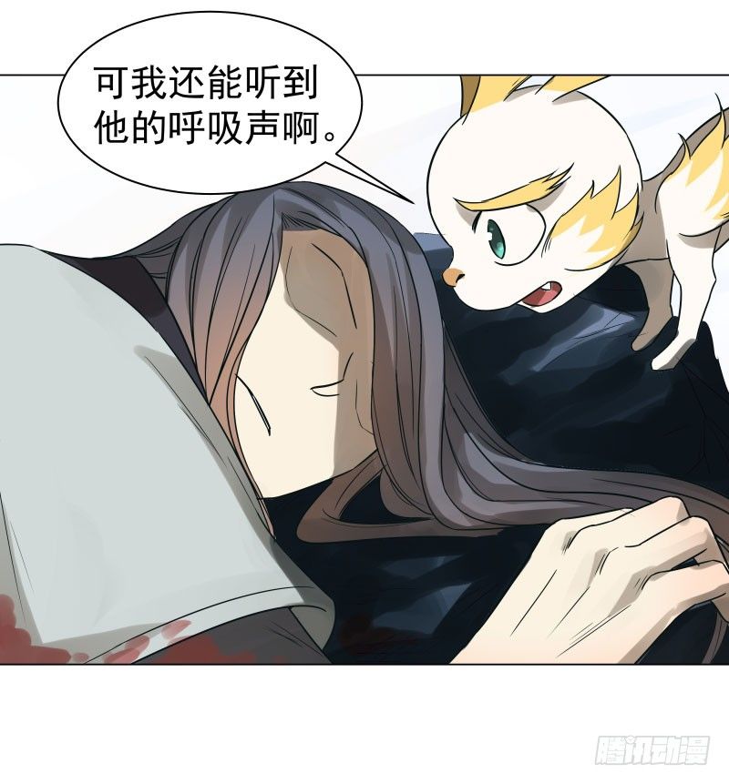 21.救？还是不救？-第21话