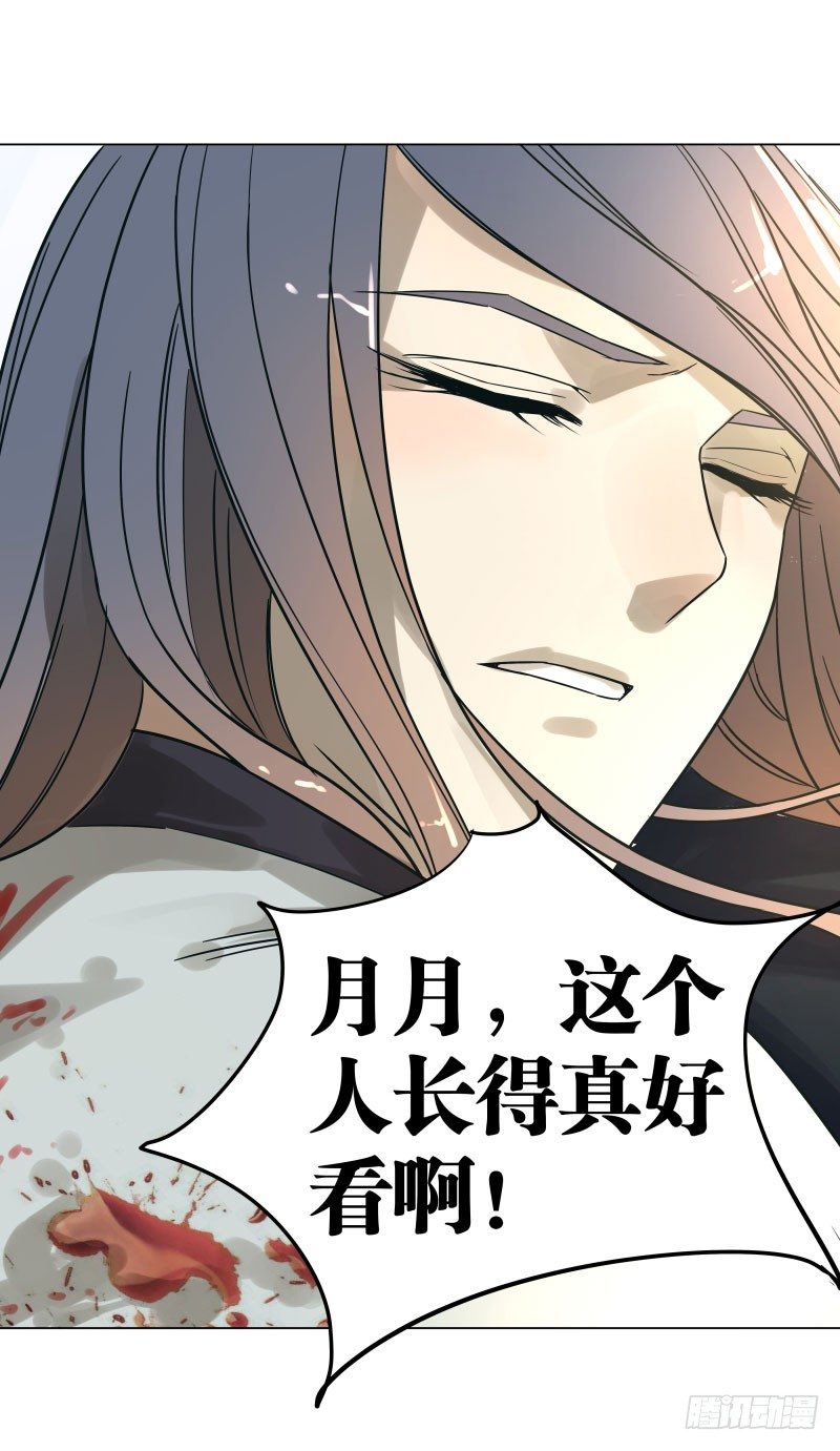 21.救？还是不救？-第21话