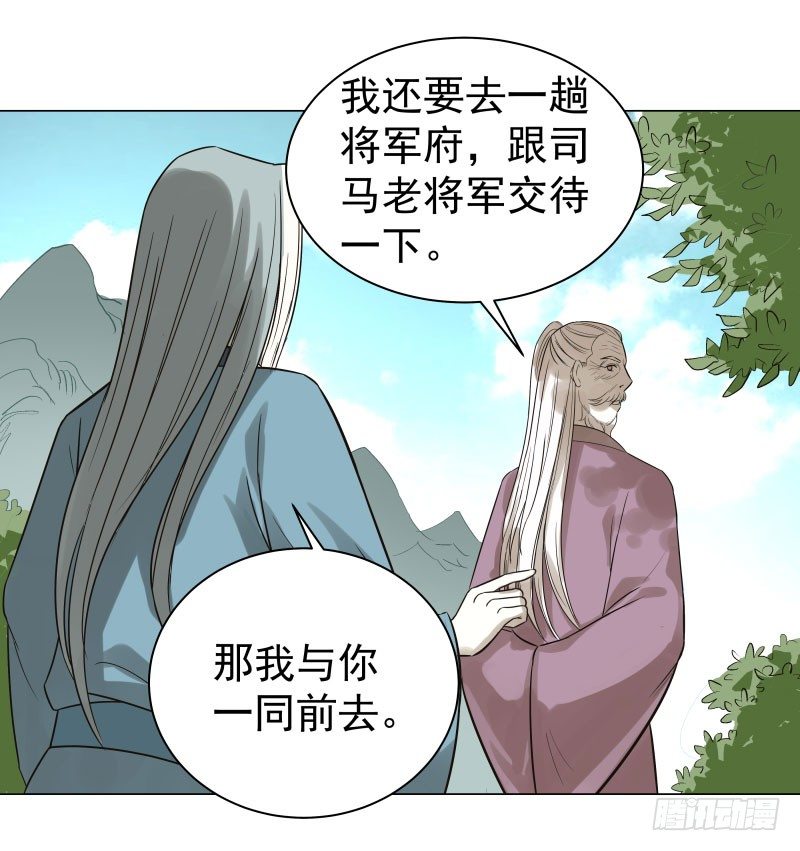 21.救？还是不救？-第21话