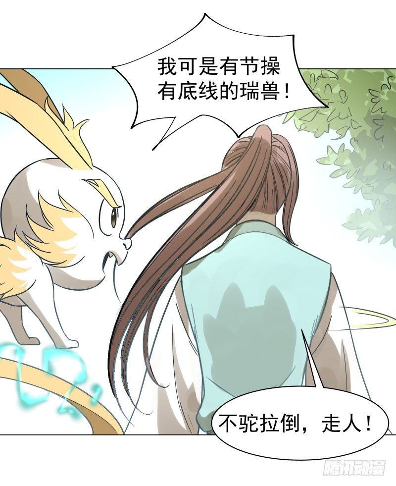 21.救？还是不救？-第21话