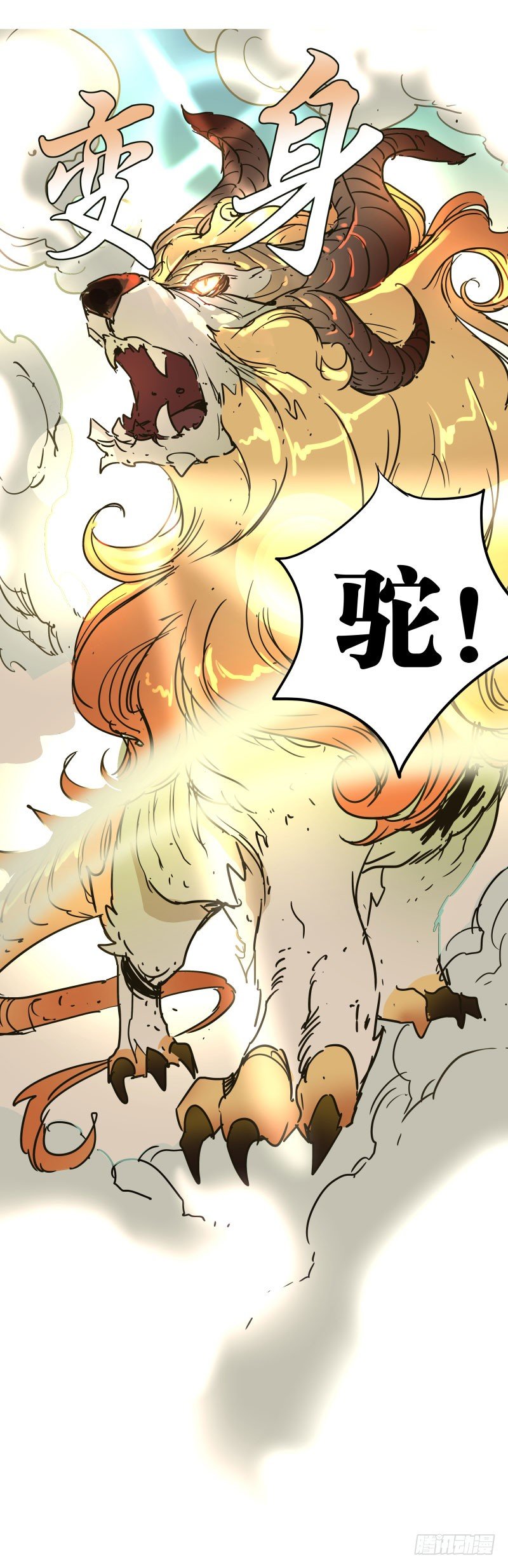 21.救？还是不救？-第21话
