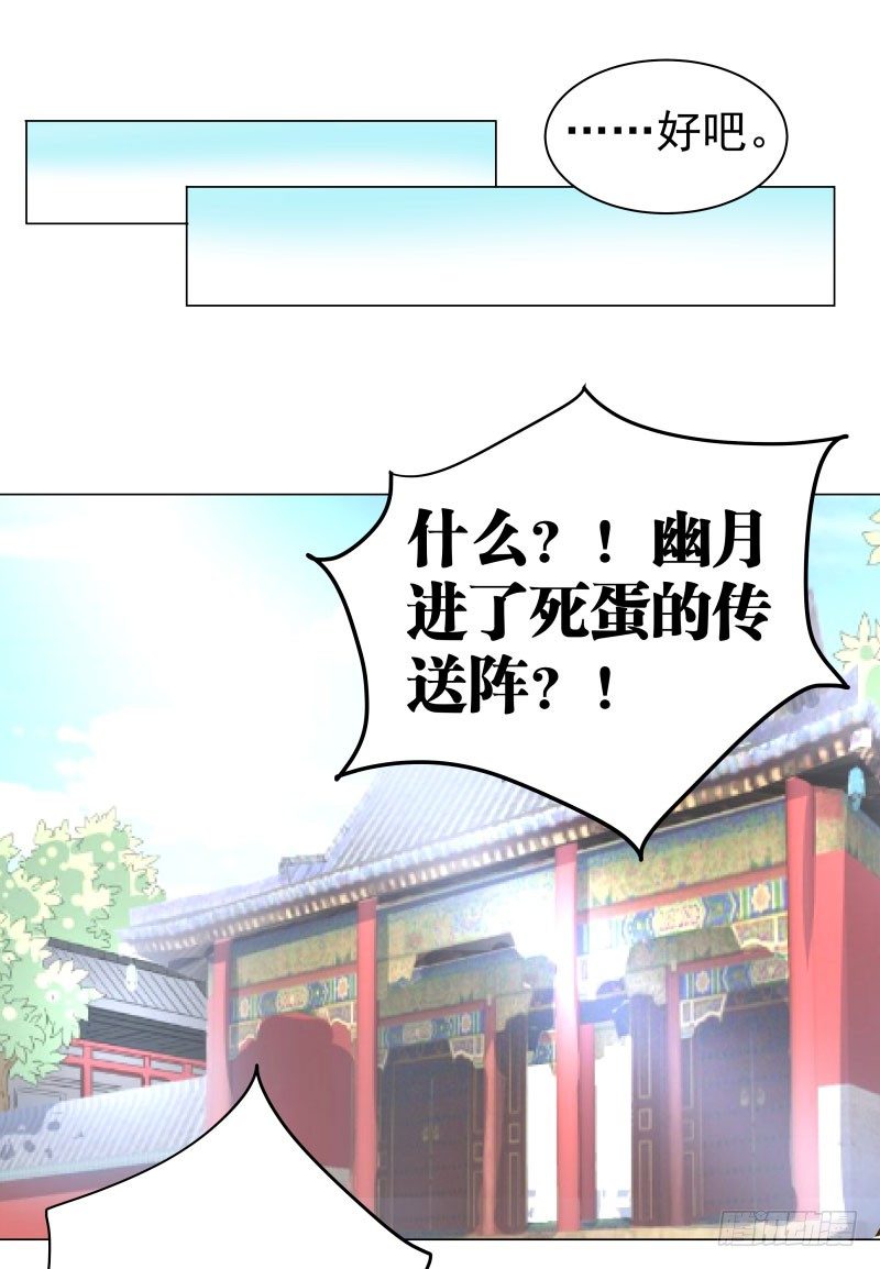 21.救？还是不救？-第21话