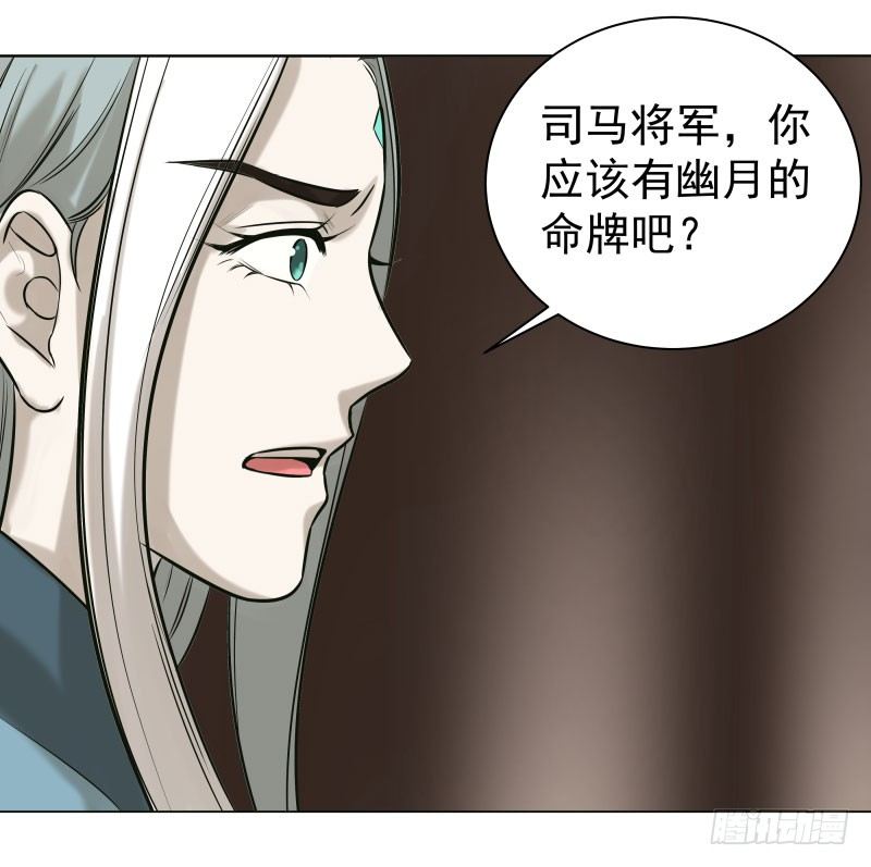 21.救？还是不救？-第21话