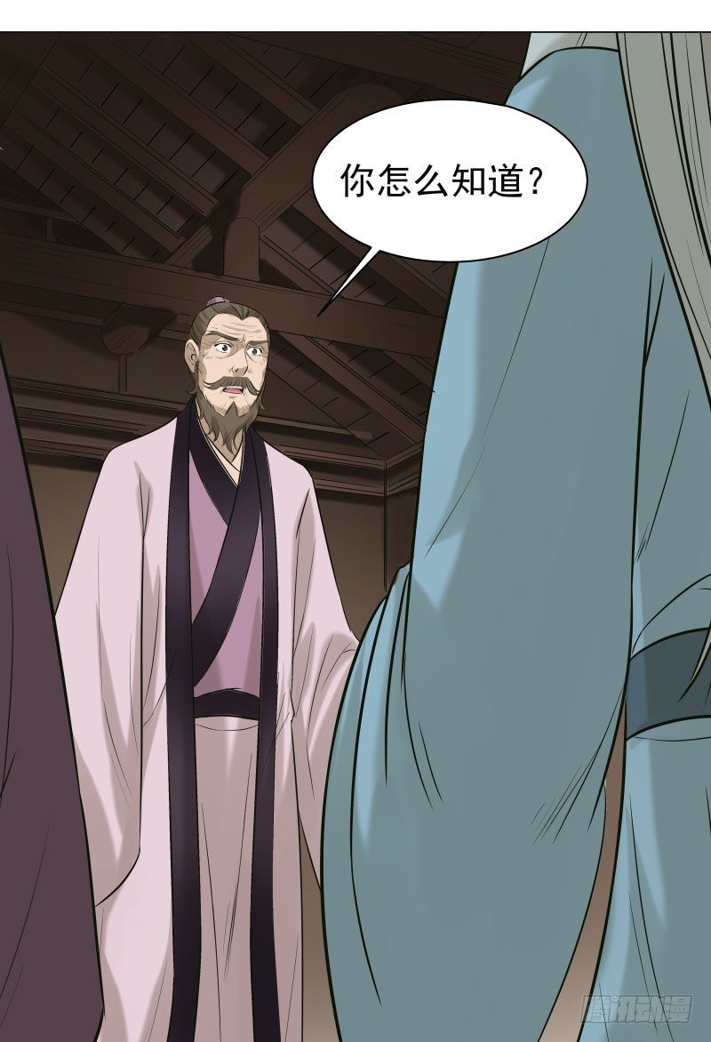 21.救？还是不救？-第21话