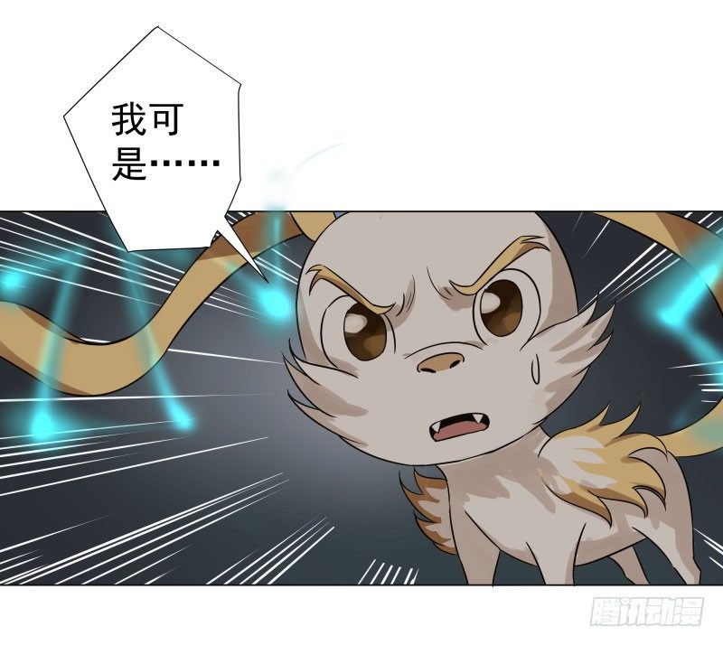 23.这鸡腿...有点意思。-第23话