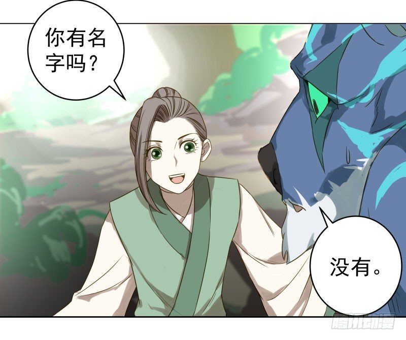 25.签订契约...成功？！-第25话