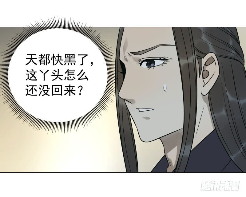 25.签订契约...成功？！-第25话