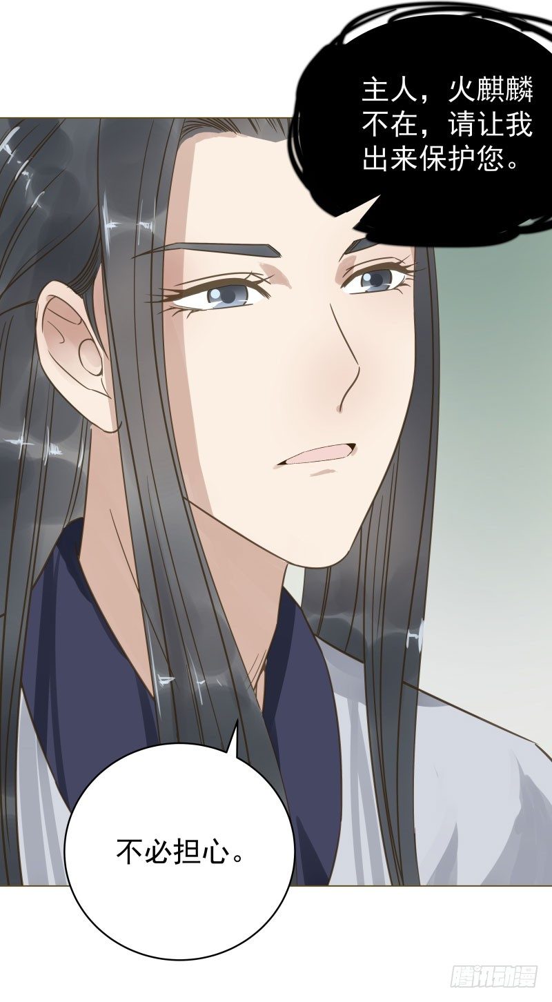 28.洗个澡有什么好看的？-第29话