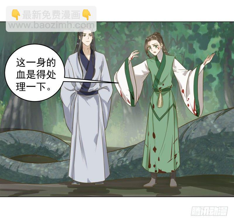 28.洗个澡有什么好看的？-第29话
