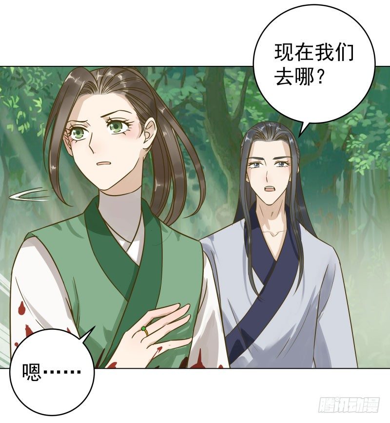 28.洗个澡有什么好看的？-第29话