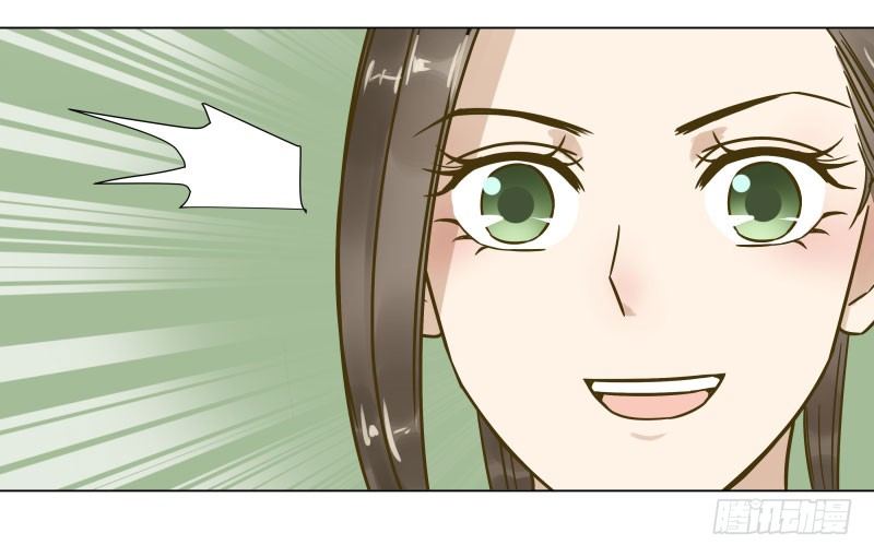28.洗个澡有什么好看的？-第29话