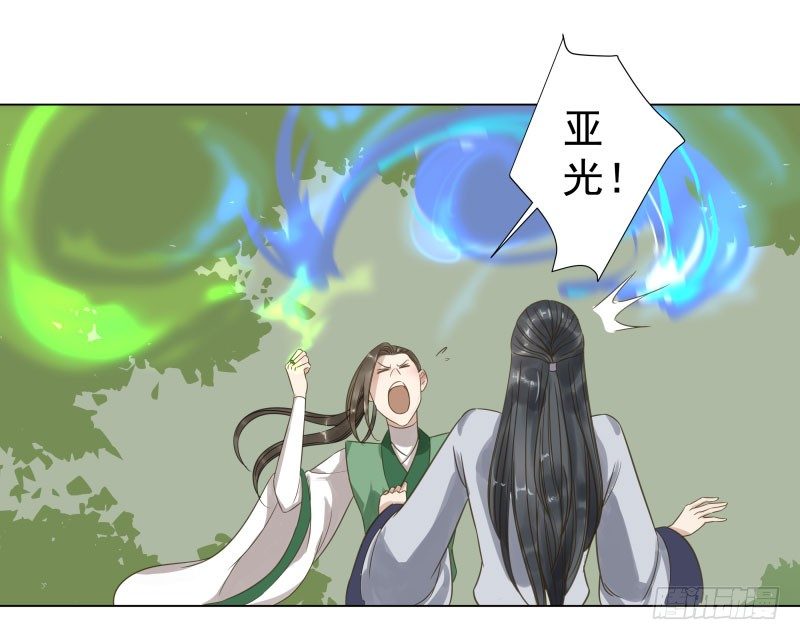 28.洗个澡有什么好看的？-第29话