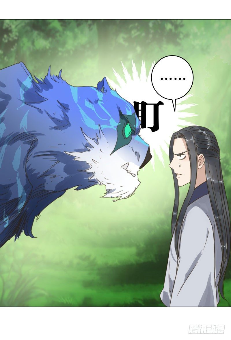 28.洗个澡有什么好看的？-第29话
