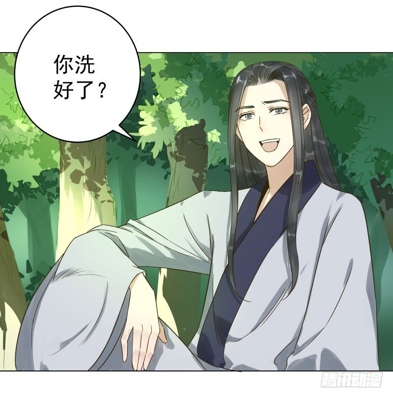 28.洗个澡有什么好看的？-第29话