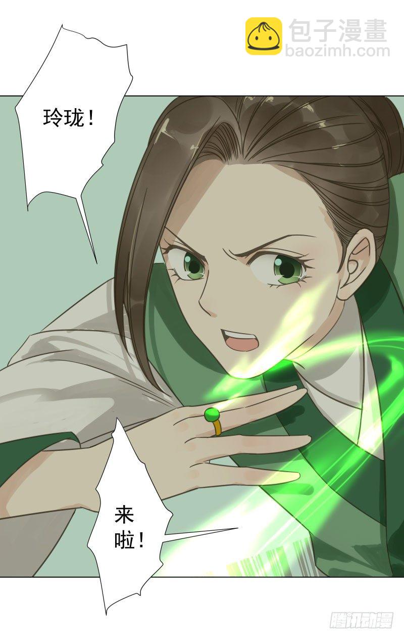 28.洗个澡有什么好看的？-第29话