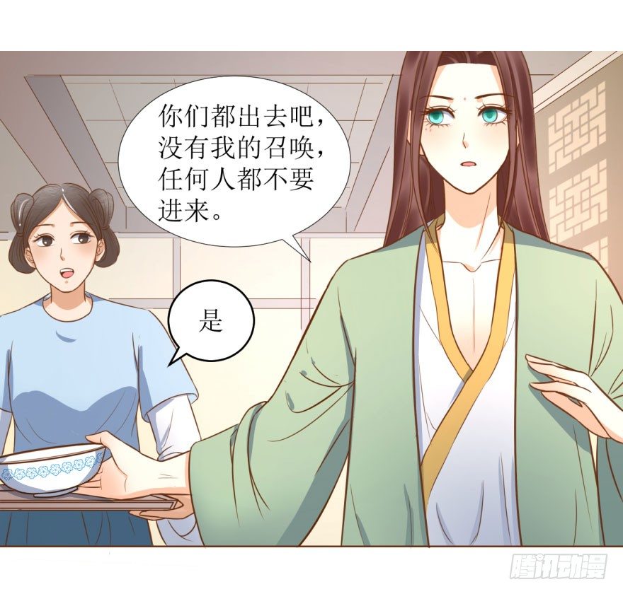 5.解毒，初见灵气-第5话