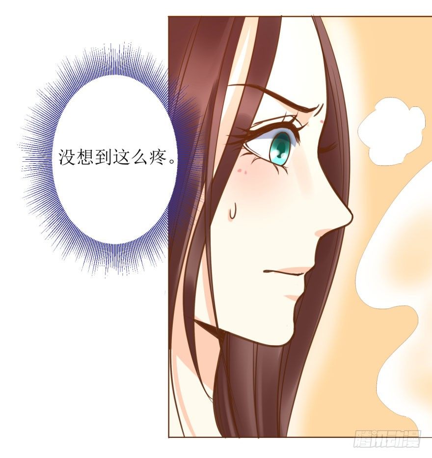 5.解毒，初见灵气-第5话