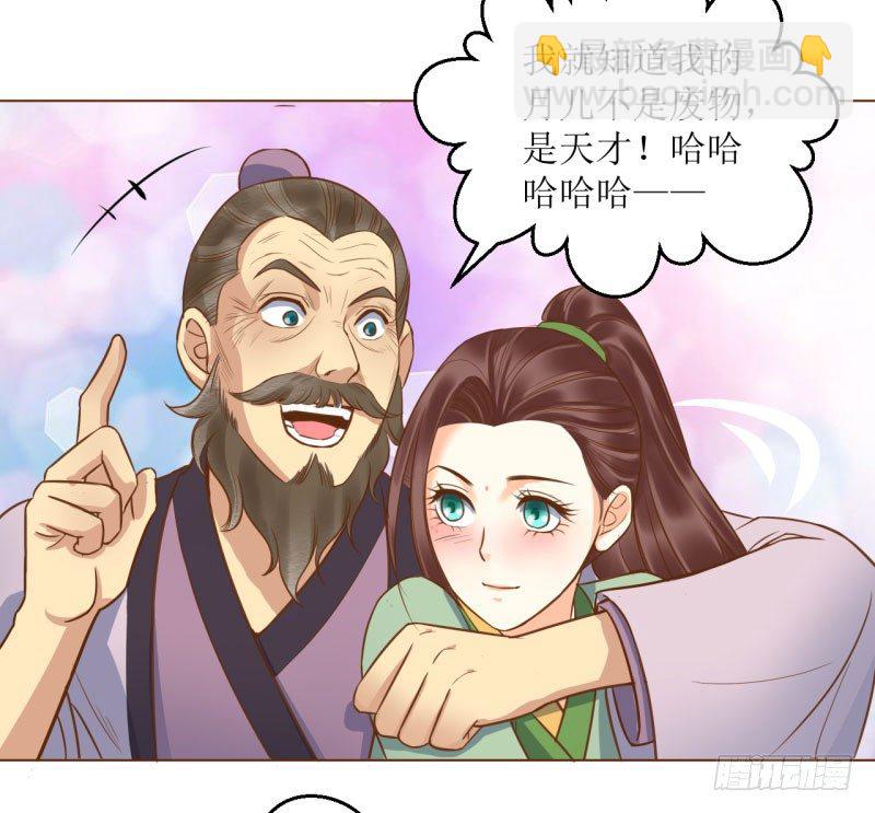 5.解毒，初见灵气-第5话