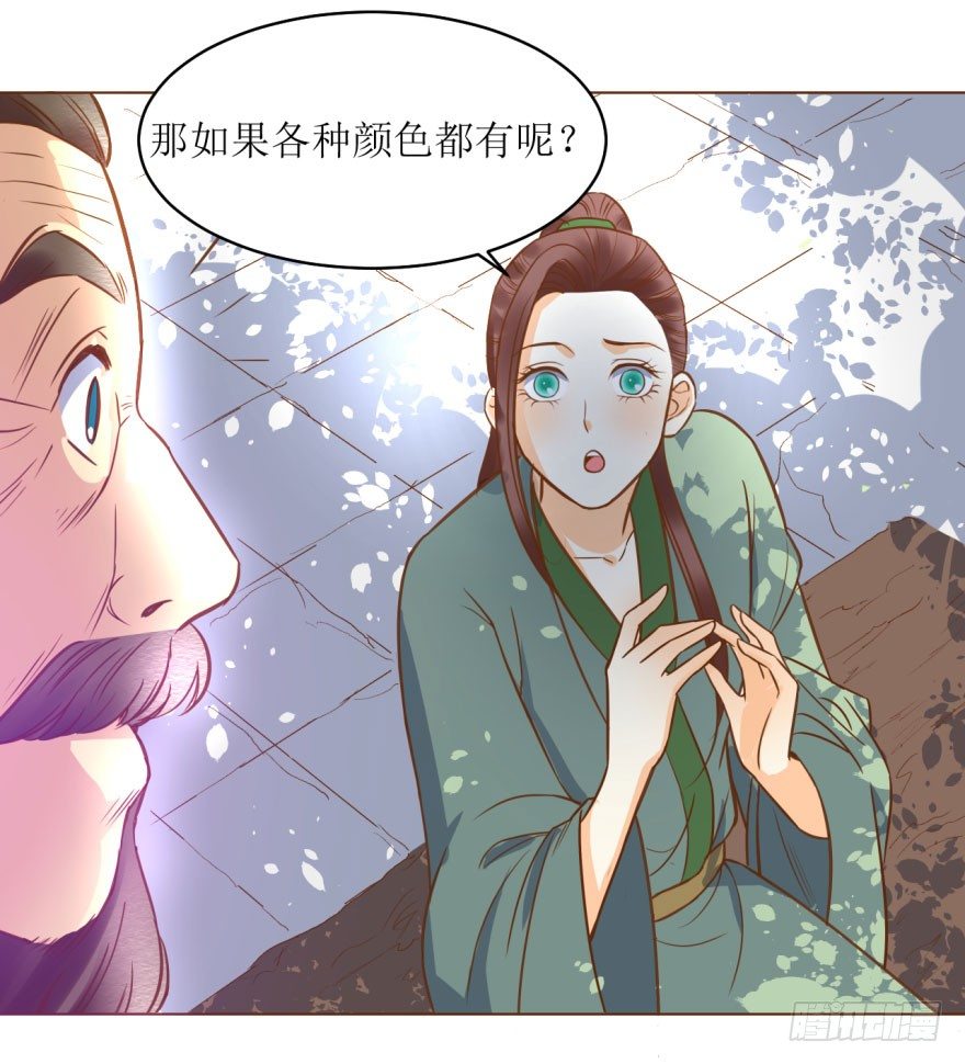 5.解毒，初见灵气-第5话