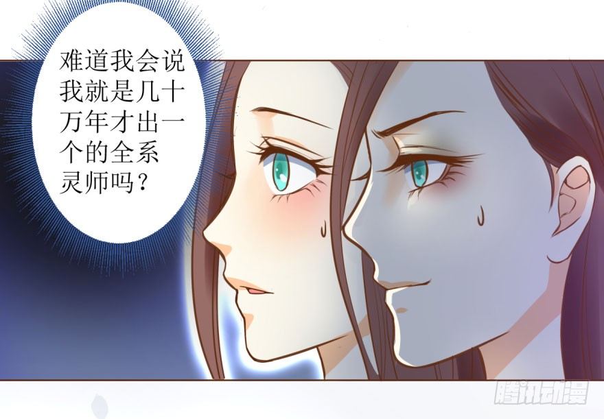 5.解毒，初见灵气-第5话