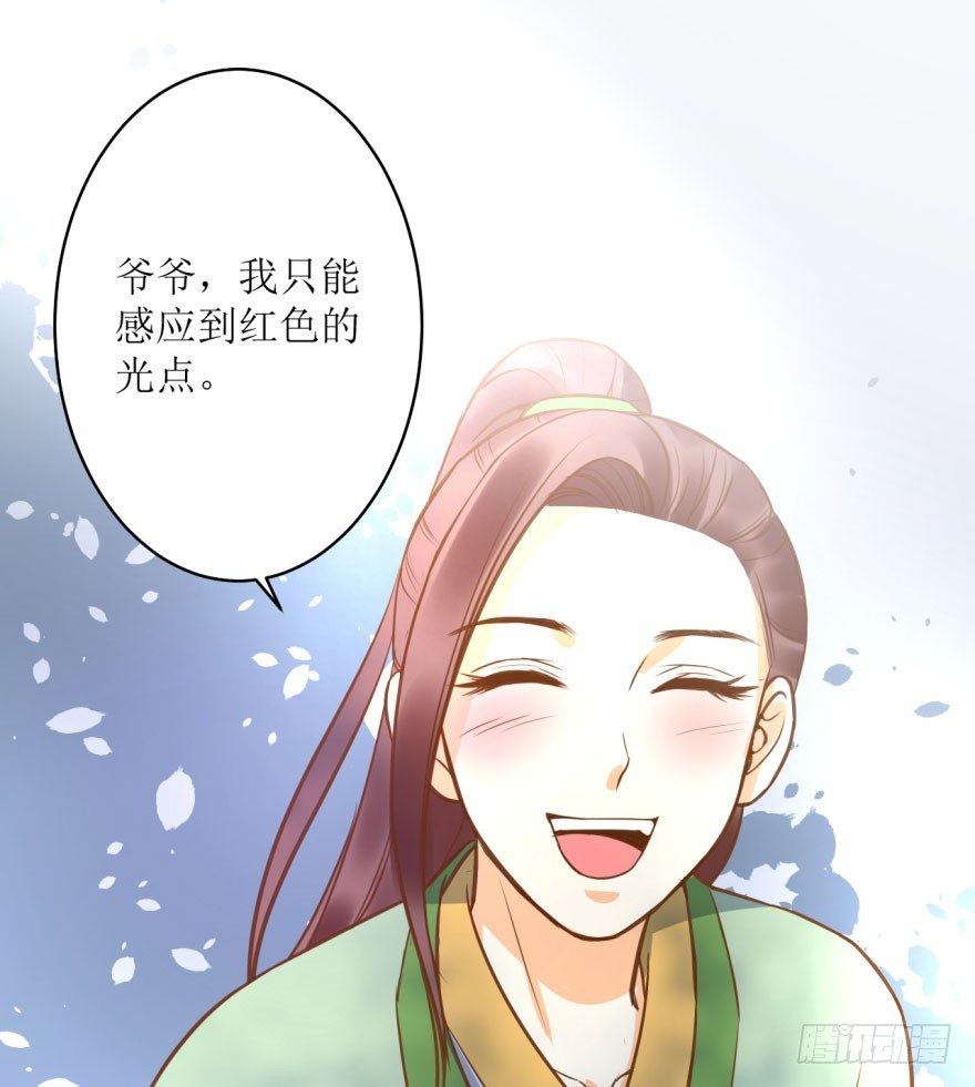 5.解毒，初见灵气-第5话
