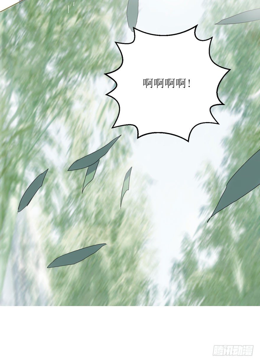 7.帝国学院-第7话