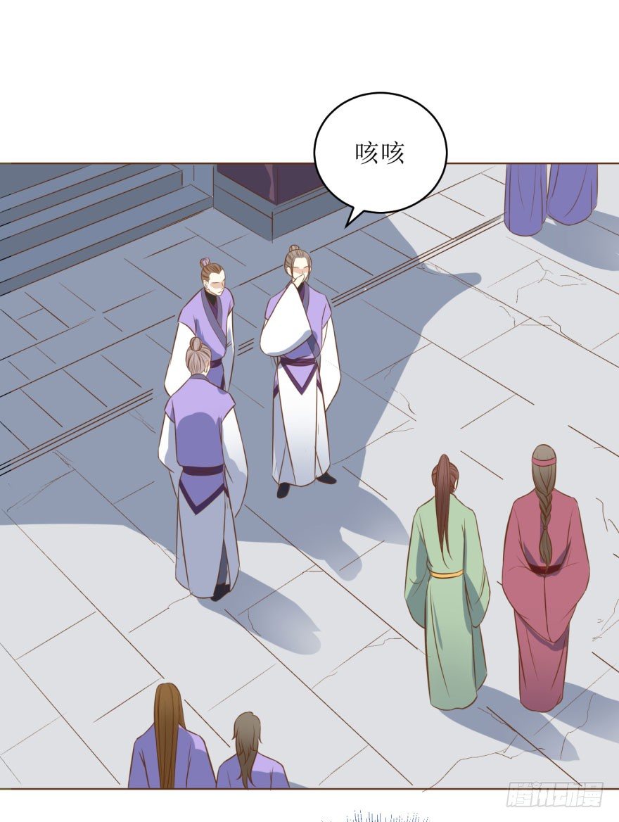 7.帝国学院-第7话