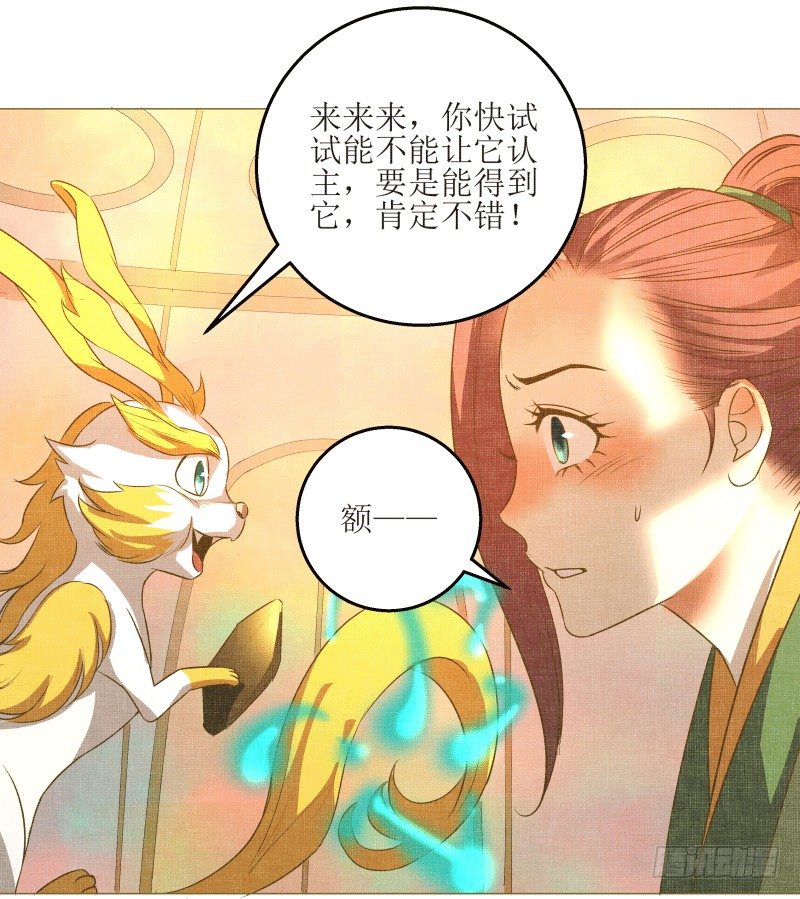 9.缺失的记忆-第9话